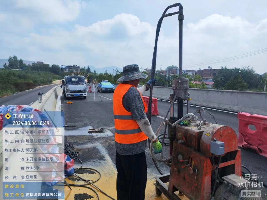 盐都地基沉降注浆加固材料有哪些