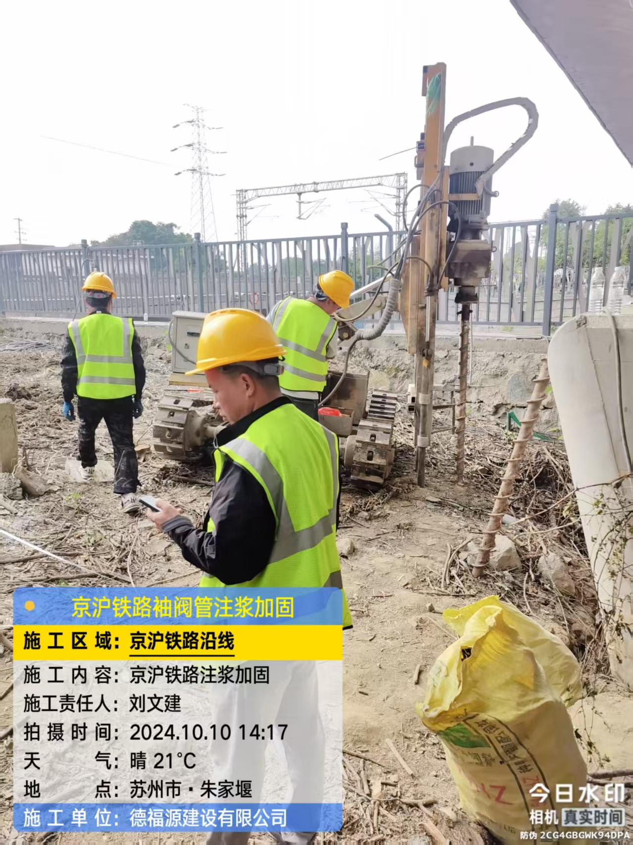 盐都袖阀管注浆工艺