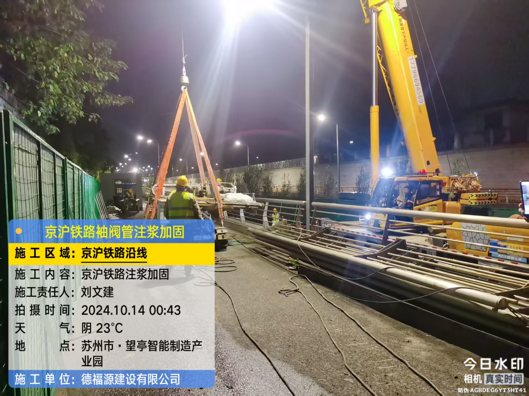 盐都厂房地面沉降加固办法